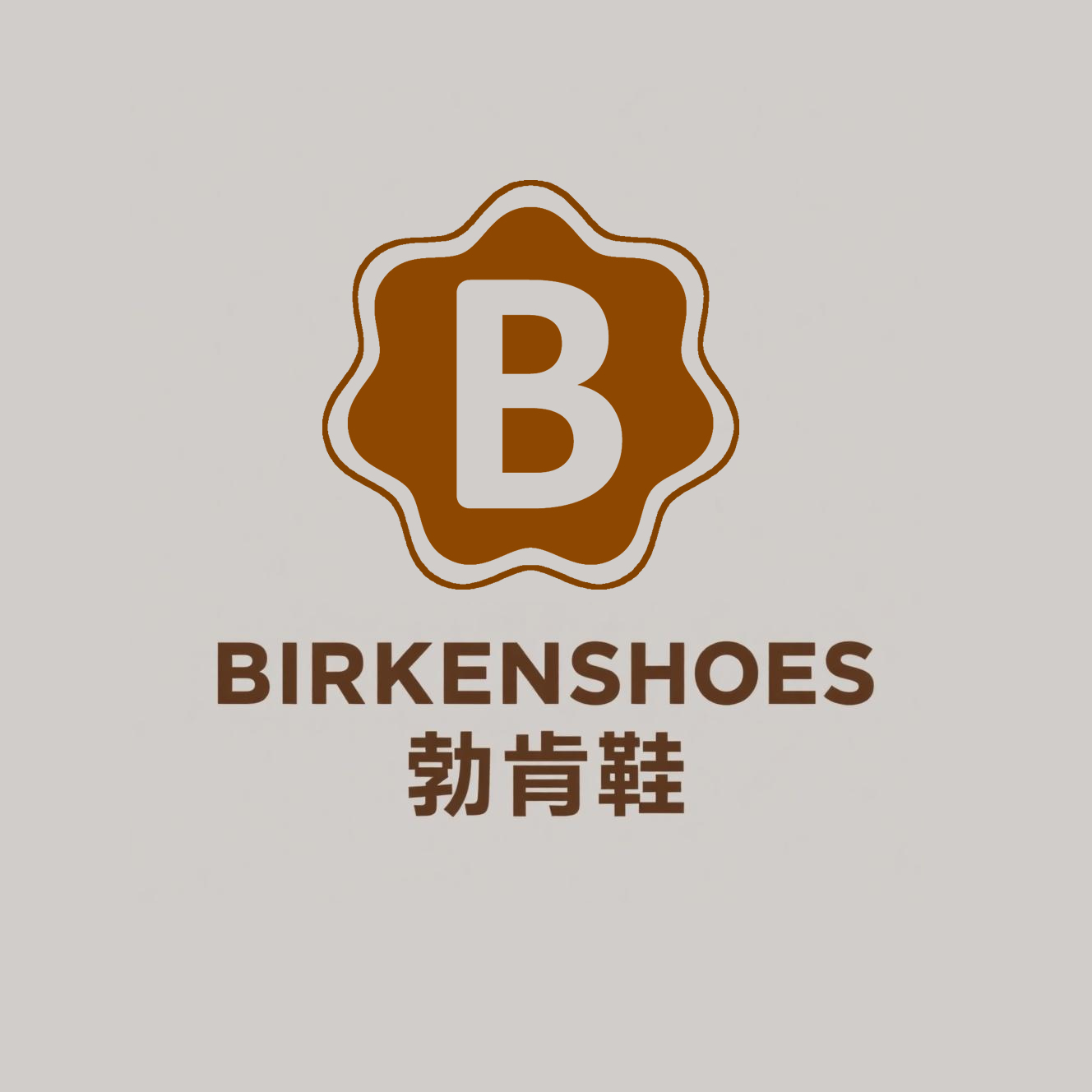 BIRKENSHOES历史图片
